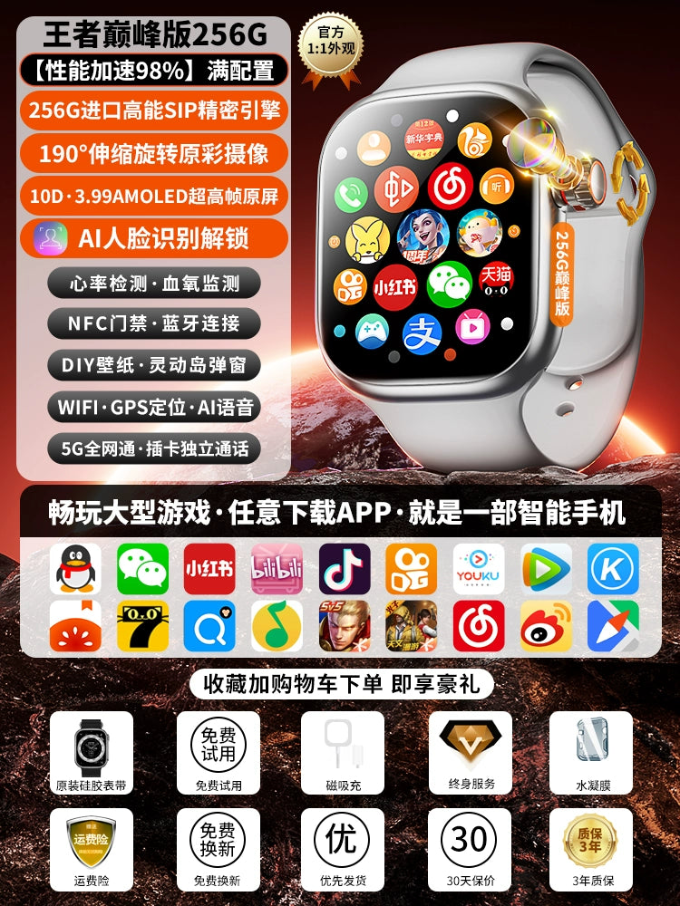 Xiaomi Mobile Phone Suitable for Smart Phone Watch Kids Positioning Waterproof 5G All Netcom HD Primary School Junior and Middle School Students Dedicated Card-Inserting Multi-Function WiFi Video Teenagers Students Boys and G Brief Boxers