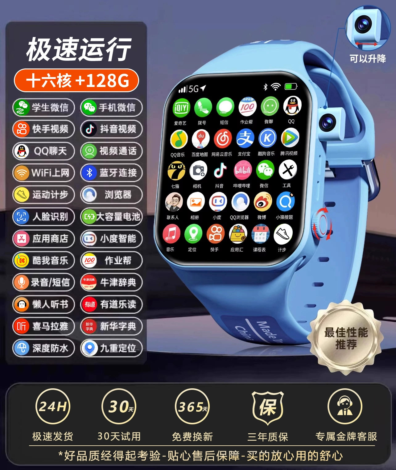 Xiaomi Mobile Phone Suitable for Smart Phone Watch Kids Positioning Waterproof 5G All Netcom HD Primary School Junior and Middle School Students Dedicated Card-Inserting Multi-Function WiFi Video Teenagers Students Boys and G Brief Boxers