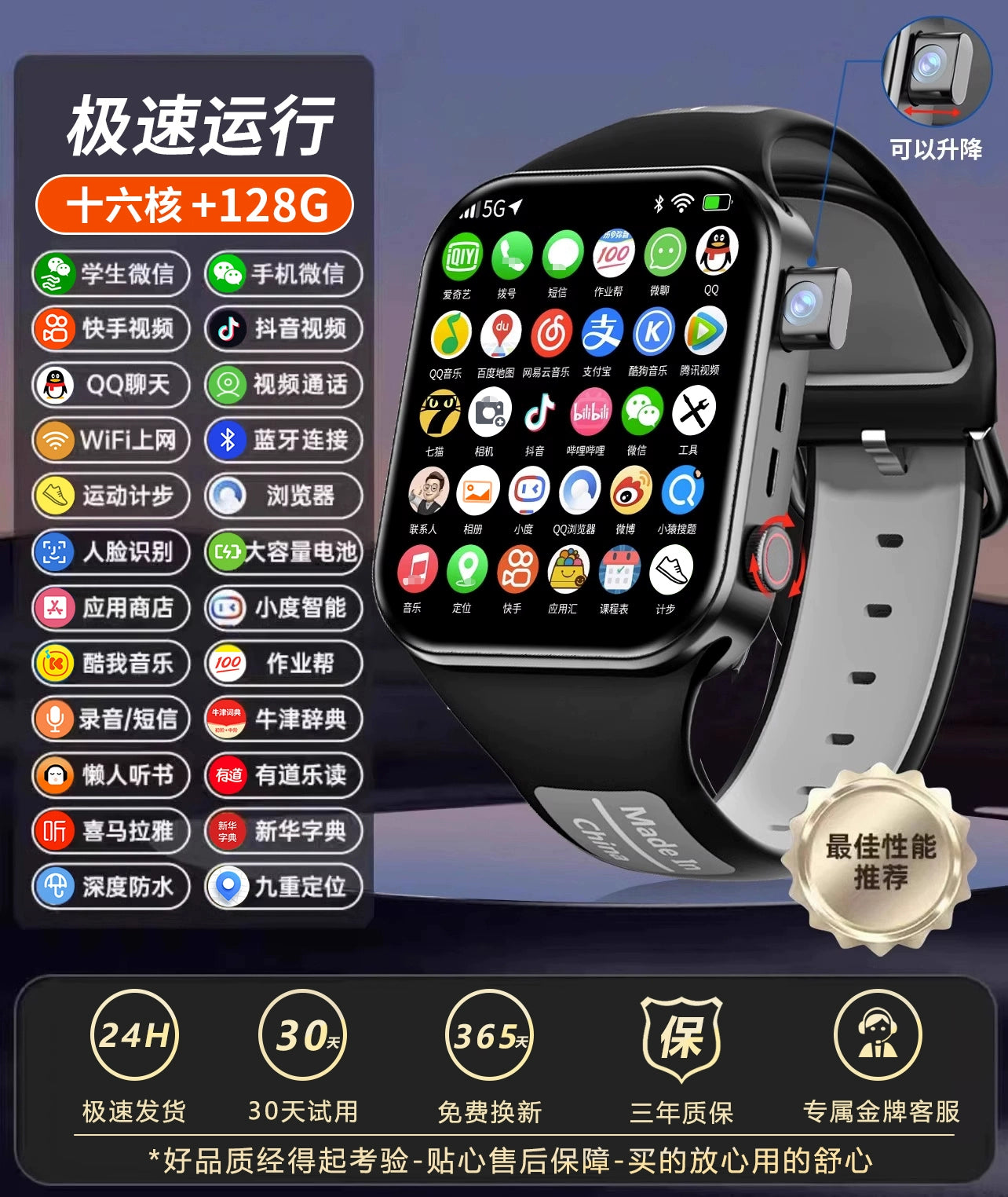 Xiaomi Mobile Phone Suitable for Smart Phone Watch Kids Positioning Waterproof 5G All Netcom HD Primary School Junior and Middle School Students Dedicated Card-Inserting Multi-Function WiFi Video Teenagers Students Boys and G Brief Boxers