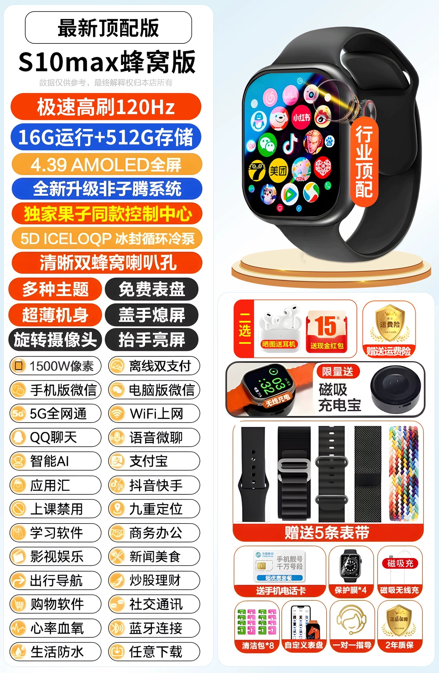 [SF Express Starts Online! Huaqiang North S10 Watch Top Edition S9 Smart Watch Card-Inserting Youth Adult Ultra4 New Arrival Watch Smart Phone Watch Cellular Edition Brief Boxers