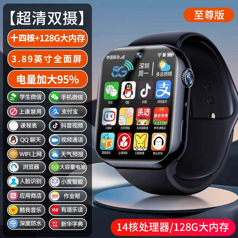 Xiaomi Mobile Phone Suitable for Smart Phone Watch Kids Positioning Waterproof 5G All Netcom HD Primary School Junior and Middle School Students Dedicated Card-Inserting Multi-Function WiFi Video Teenagers Students Boys and G Brief Boxers