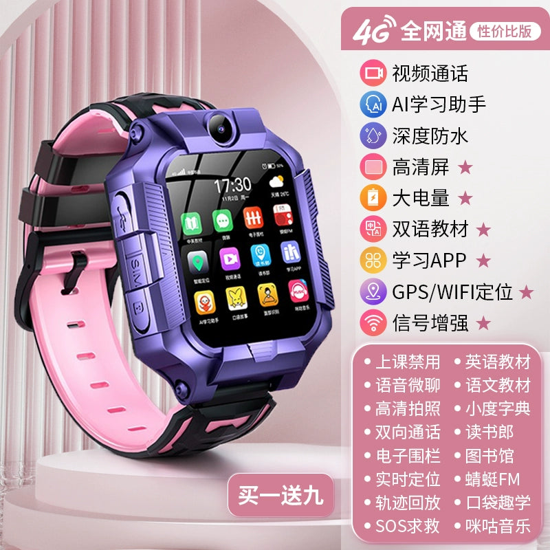 [90% Parents' Choice] Genius Children's Phone Watch Smart Watch 5G All Netcom Primary School Junior High School Students Dedicated Learning Positioning Waterproof WiFi Video Call Boys and Girls Brief Boxers