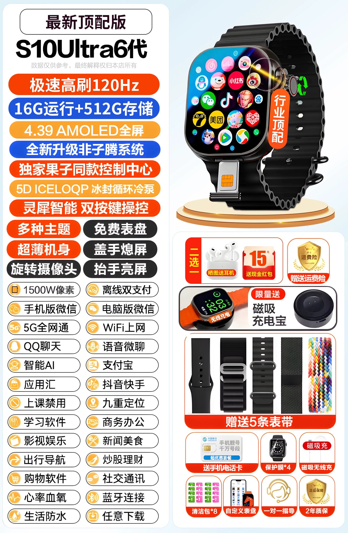 [SF Express Starts Online! Huaqiang North S10 Watch Top Edition S9 Smart Watch Card-Inserting Youth Adult Ultra4 New Arrival Watch Smart Phone Watch Cellular Edition Brief Boxers