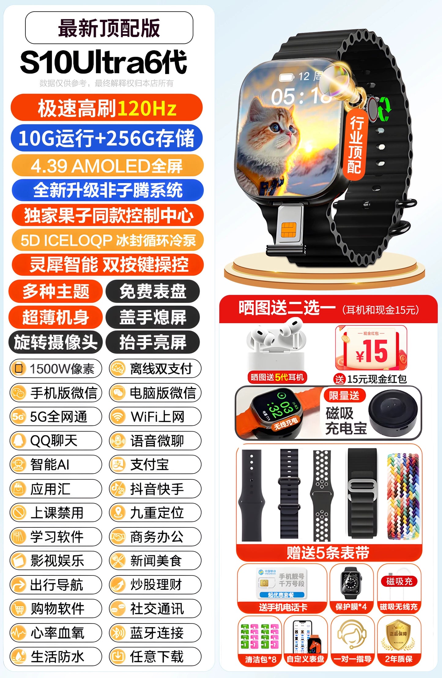 [SF Express Starts Online! Huaqiang North S10 Watch Top Edition S9 Smart Watch Card-Inserting Youth Adult Ultra4 New Arrival Watch Smart Phone Watch Cellular Edition Brief Boxers