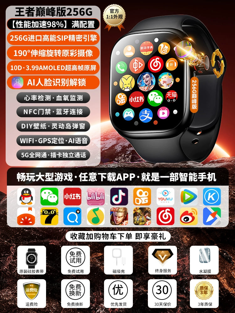 Xiaomi Mobile Phone Suitable for Smart Phone Watch Kids Positioning Waterproof 5G All Netcom HD Primary School Junior and Middle School Students Dedicated Card-Inserting Multi-Function WiFi Video Teenagers Students Boys and G Brief Boxers