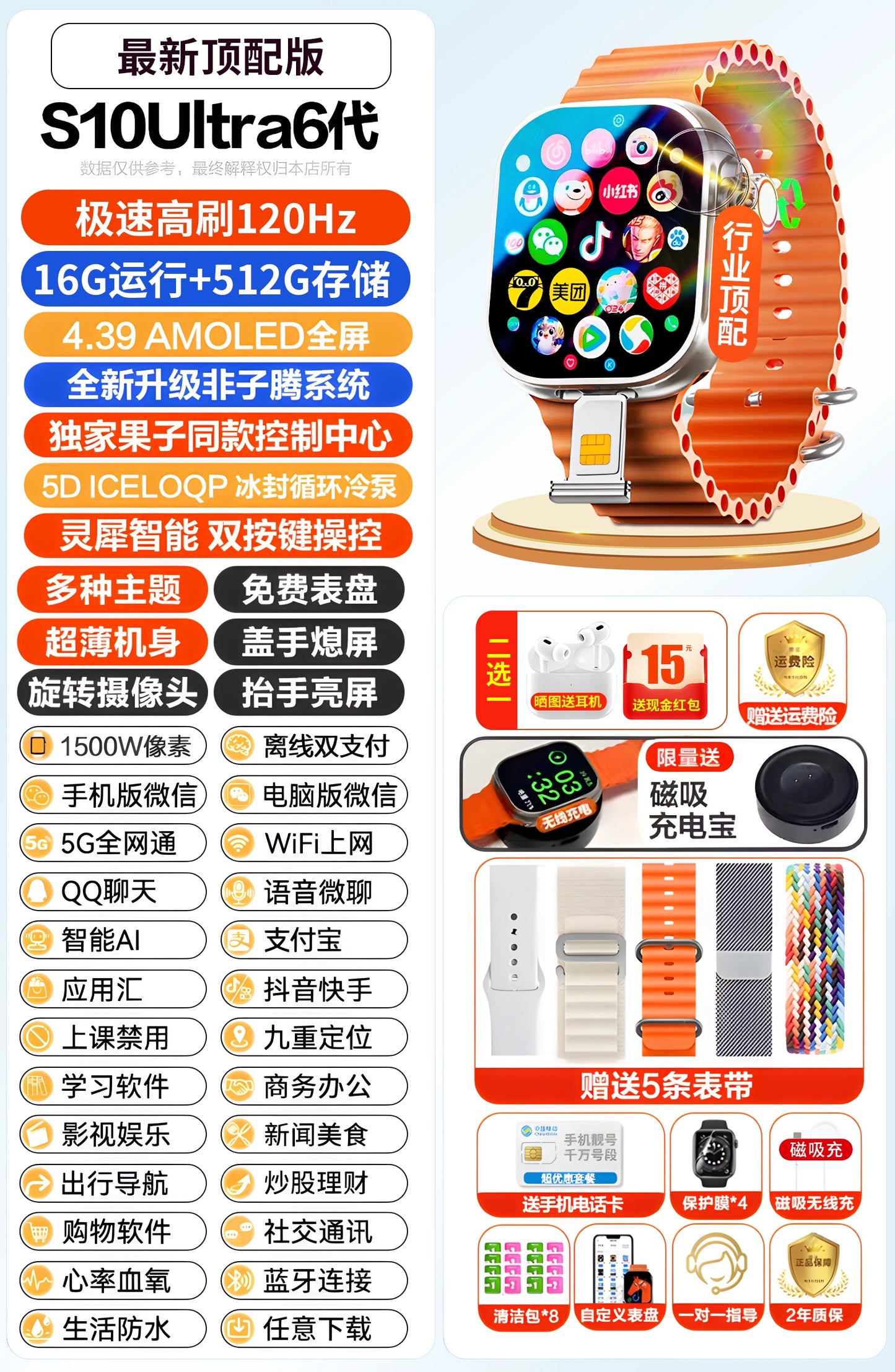 [SF Express Starts Online! Huaqiang North S10 Watch Top Edition S9 Smart Watch Card-Inserting Youth Adult Ultra4 New Arrival Watch Smart Phone Watch Cellular Edition Brief Boxers