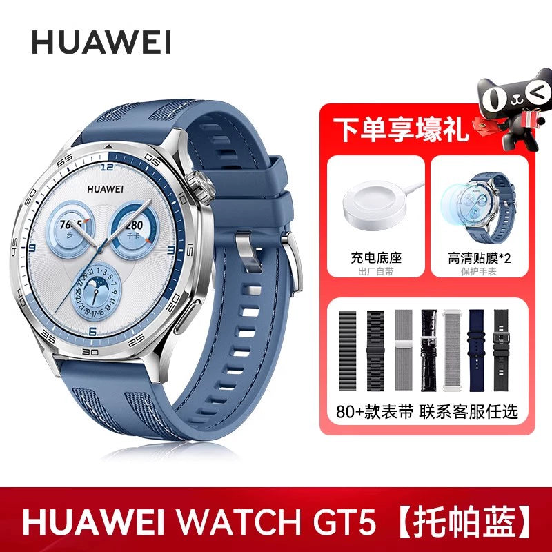 [12-Phase Installment Interest-Free] Huawei Watch GT5 Sports Smart Women's Business Bluetooth Calling Blood Oxygen Sleep Detection Official New Arrival Flagship 41mm Watch Pro Original Genuine Goods Brief Boxers