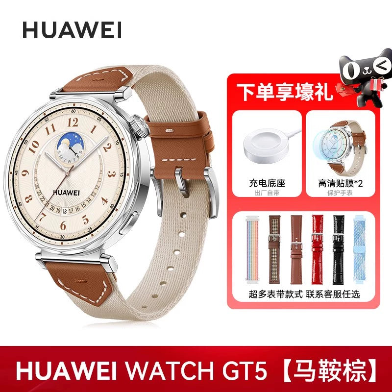 [12-Phase Installment Interest-Free] Huawei Watch GT5 Sports Smart Women's Business Bluetooth Calling Blood Oxygen Sleep Detection Official New Arrival Flagship 41mm Watch Pro Original Genuine Goods Brief Boxers