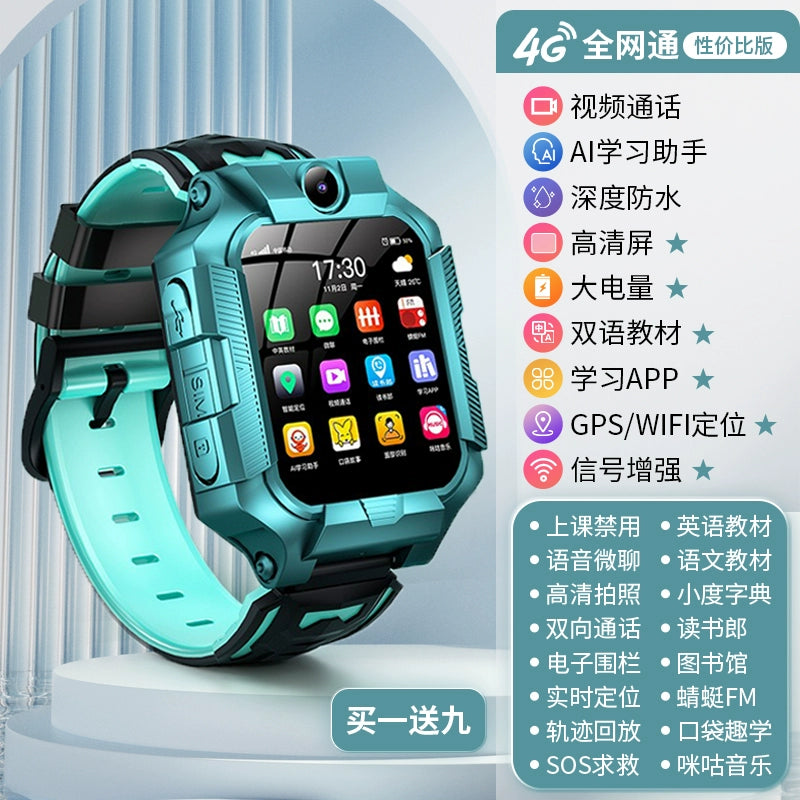 [90% Parents' Choice] Genius Children's Phone Watch Smart Watch 5G All Netcom Primary School Junior High School Students Dedicated Learning Positioning Waterproof WiFi Video Call Boys and Girls Brief Boxers