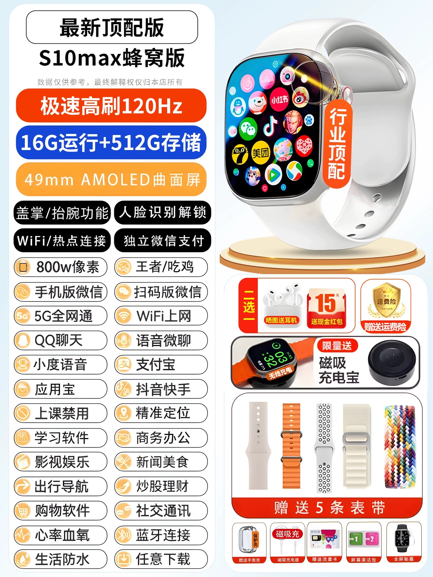 [SF Express Starts Online! Huaqiang North S10 Watch Top Edition S9 Smart Watch Card-Inserting Youth Adult Ultra4 New Arrival Watch Smart Phone Watch Cellular Edition Brief Boxers