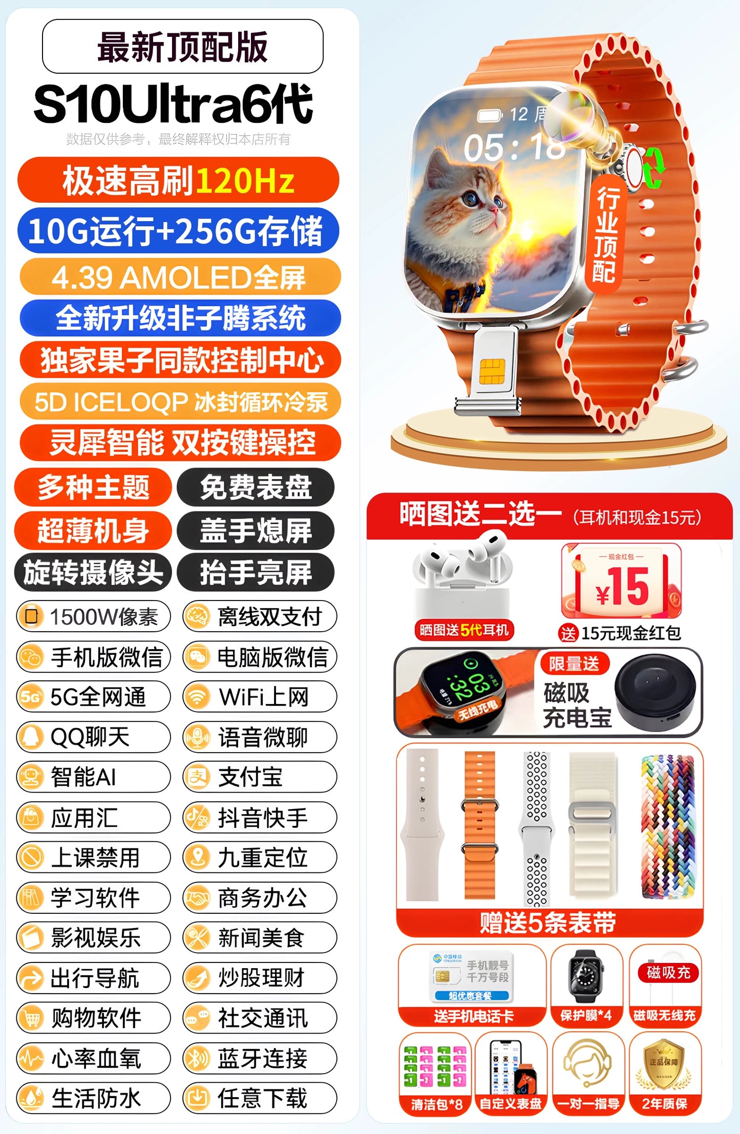 [SF Express Starts Online! Huaqiang North S10 Watch Top Edition S9 Smart Watch Card-Inserting Youth Adult Ultra4 New Arrival Watch Smart Phone Watch Cellular Edition Brief Boxers