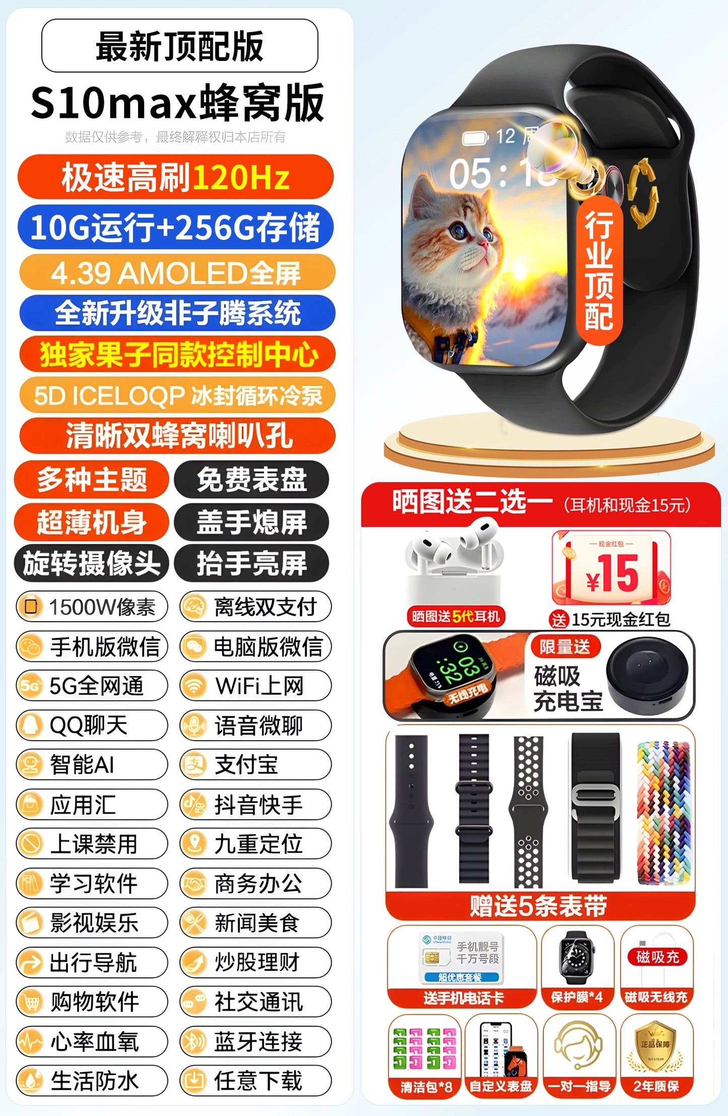 [SF Express Starts Online! Huaqiang North S10 Watch Top Edition S9 Smart Watch Card-Inserting Youth Adult Ultra4 New Arrival Watch Smart Phone Watch Cellular Edition Brief Boxers