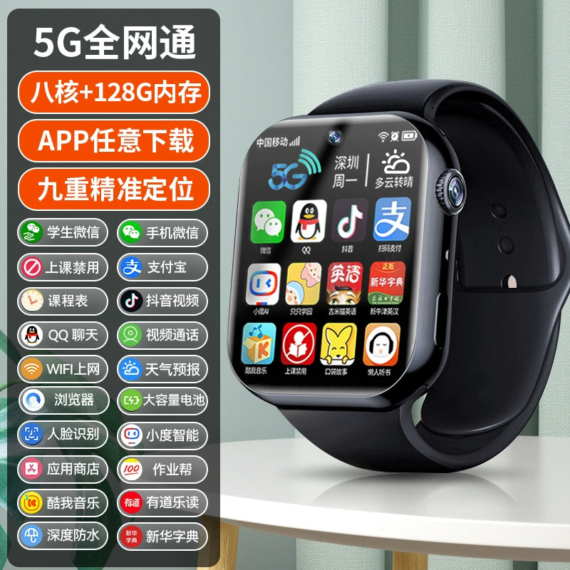 Xiaomi Mobile Phone Suitable for Smart Phone Watch Kids Positioning Waterproof 5G All Netcom HD Primary School Junior and Middle School Students Dedicated Card-Inserting Multi-Function WiFi Video Teenagers Students Boys and G Brief Boxers