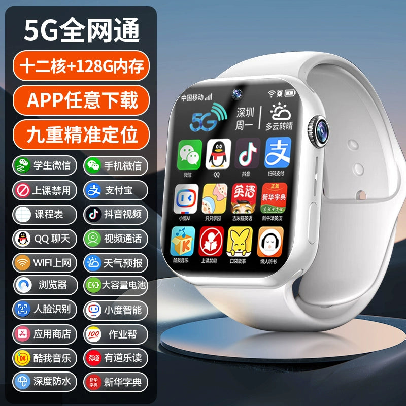 Xiaomi Mobile Phone Suitable for Smart Phone Watch Kids Positioning Waterproof 5G All Netcom HD Primary School Junior and Middle School Students Dedicated Card-Inserting Multi-Function WiFi Video Teenagers Students Boys and G Brief Boxers